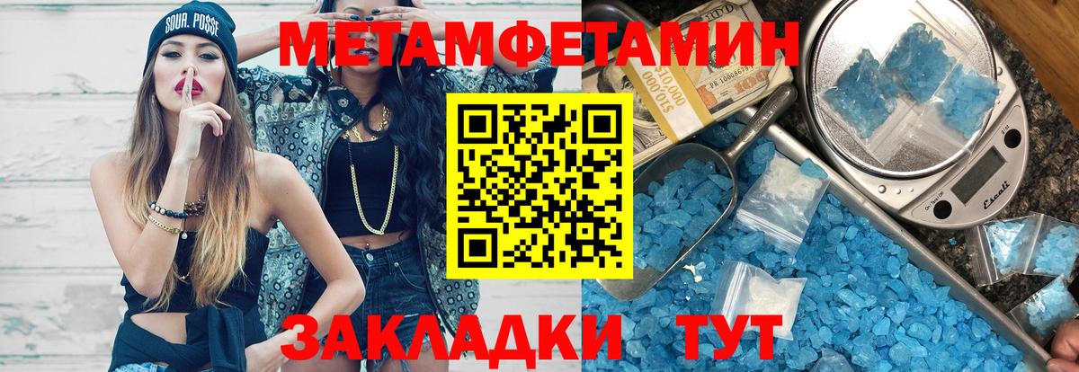 Amphetamine VHQ Иваново