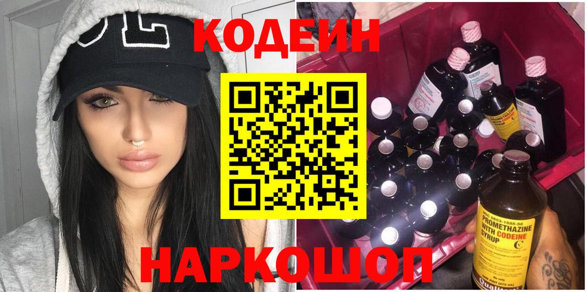 Мефедрон кристаллы  Иваново  А ПВП СК   МДМА  Каннабис  Марихуана  Cocaine  Вход с VPN  ГАШ 