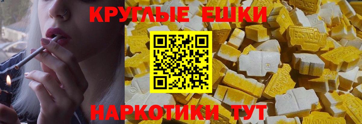 omg маркетплейс  Ecstasy 99%  Иваново  Экстази  Вход с VPN  ЭКСТАЗИ louis Vuitton 