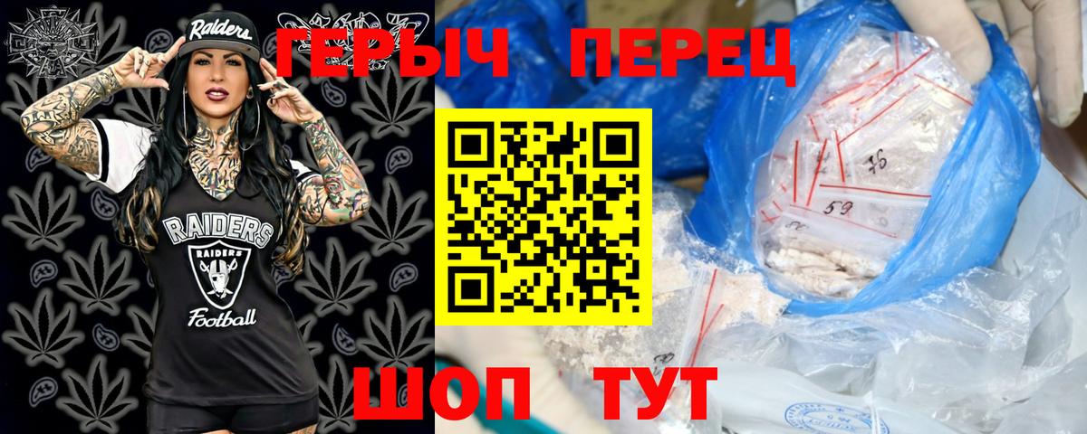 ГАШИШ Иваново