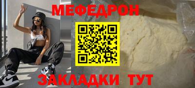 мефедрон VHQ Ликино-Дулёво