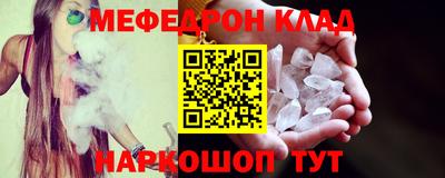 MDMA Лесосибирск