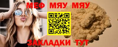 тгк Ливны