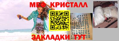 MDMA Лесосибирск