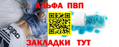 тгк Ливны