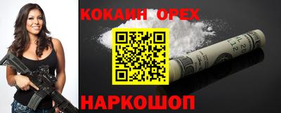 тгк Ливны