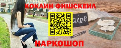 мефедрон VHQ Кунгур