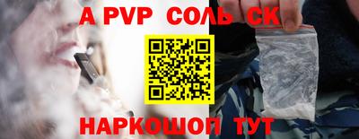 мефедрон VHQ Кунгур