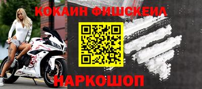 MDMA Лесосибирск