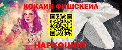 MDMA Лесосибирск