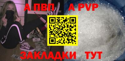 мефедрон VHQ Ликино-Дулёво