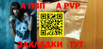 тгк Ливны