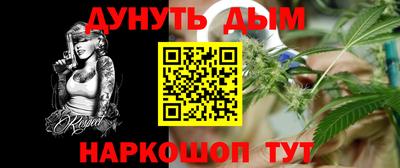 мефедрон VHQ Ликино-Дулёво