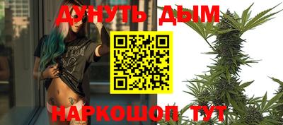 тгк Ливны