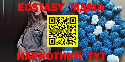 мефедрон VHQ Ликино-Дулёво