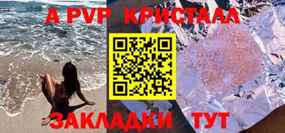 мефедрон VHQ Ликино-Дулёво