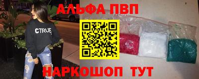 мефедрон VHQ Кунгур