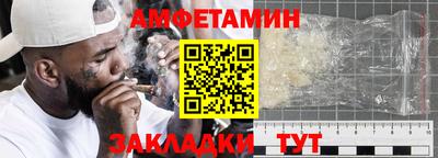 тгк Ливны