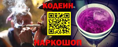 тгк Ливны