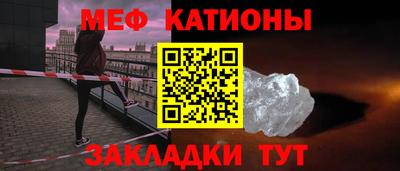мефедрон VHQ Ликино-Дулёво