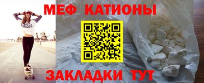 мефедрон VHQ Ликино-Дулёво