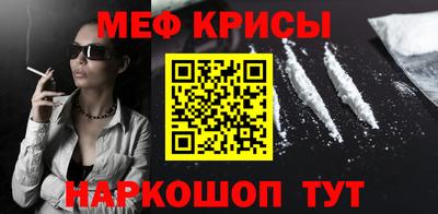 мефедрон VHQ Ликино-Дулёво