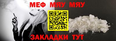 тгк Ливны