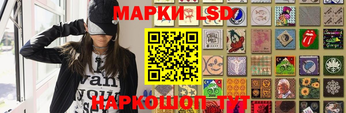 ЛСД экстази кислота  LSD-25 экстази ecstasy  Вход с VPN  Иваново 