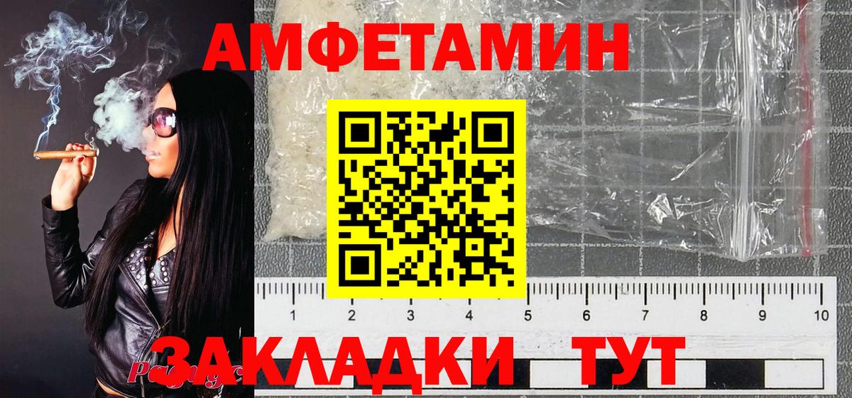 Первитин Декстрометамфетамин 99.9% Иваново
