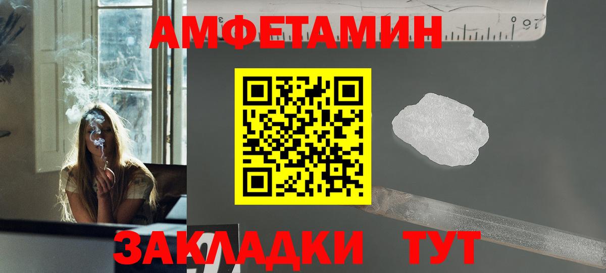 Метамфетамин витя  Метамфетамин витя  Первитин  Вход с VPN  Иваново 