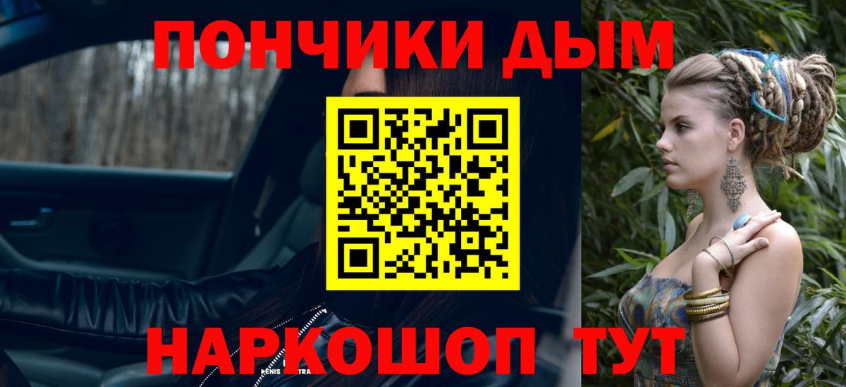 Иваново  Марихуана планчик  Вход с VPN  МАРИХУАНА тримм 