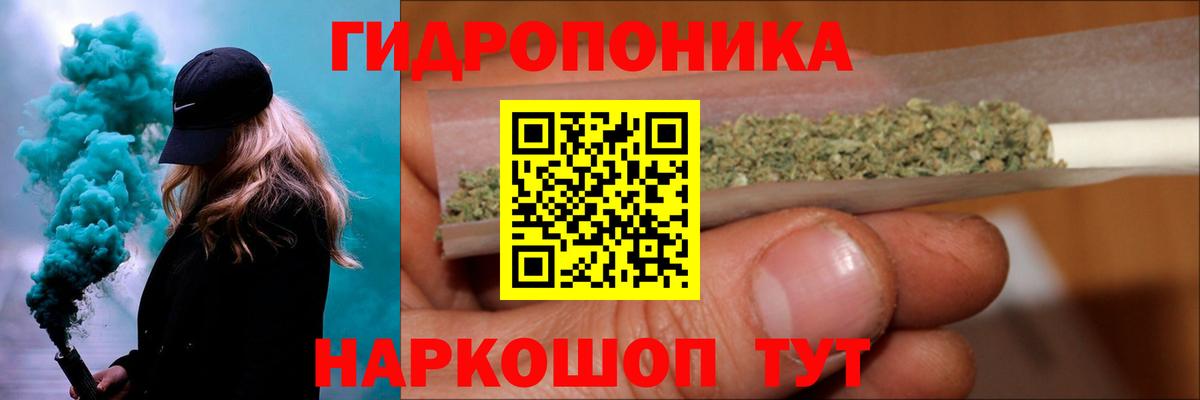 Бошки Шишки Ganja Иваново